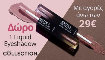 Maybelline Color Elixir Creamy Lip Laquer 720 Nude Illusion