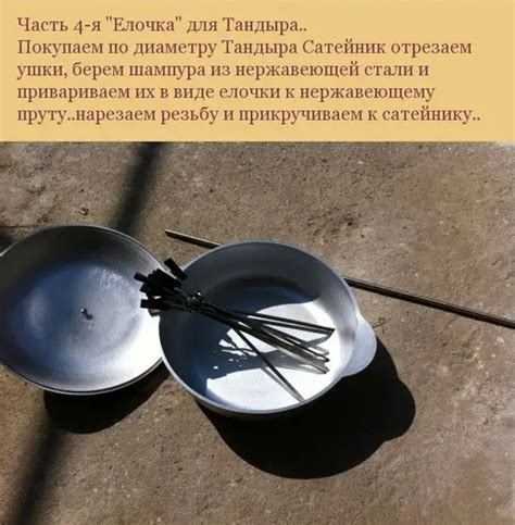 Тандыр своими руками — врата в кулинарный рай - Дачный участок ...