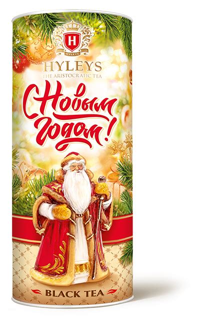 Купить Чай Hyleys С Новым Годом! (Дед Мороз),45 гр ,картон (черный чай ...