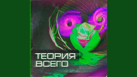 Белый огонь - YouTube