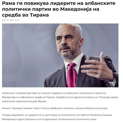 Хуго Босс on Twitter: "Косово е на работ на војна, 🇲🇰 се соочува со ...