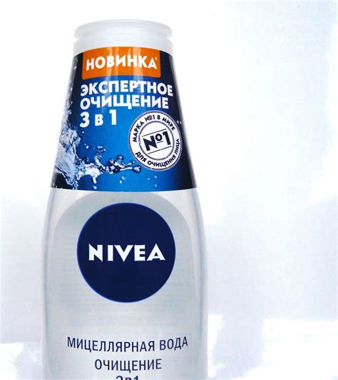 Nivea. Мицеллярная вода очищение 3 в 1. Для всех типов кожи. Отзыв ...