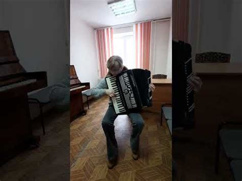 Репет.: Р. Н. Бажилин Вальсирующий Аккордеон - YouTube