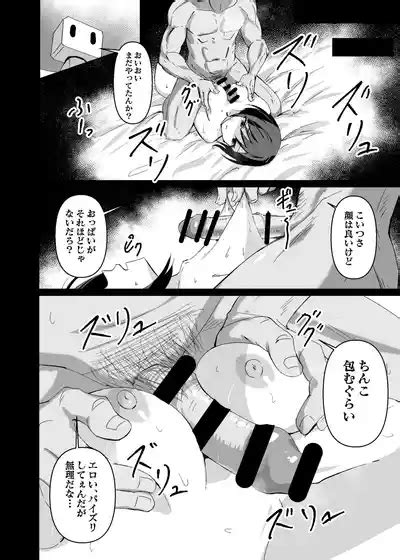 Dosukebe No Sekai Nhentai Hentai Doujinshi And Manga