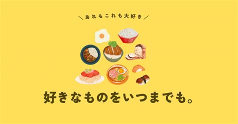 食べることのバリアフリーを実現したい｜kaka