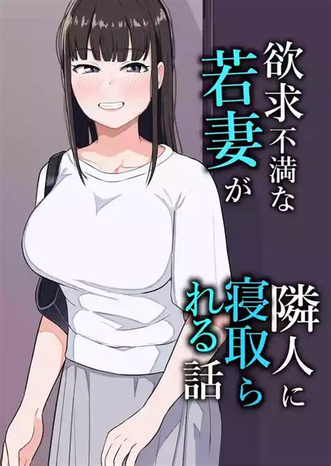Tag Handjob Nhentai Hentai Doujinshi And Manga
