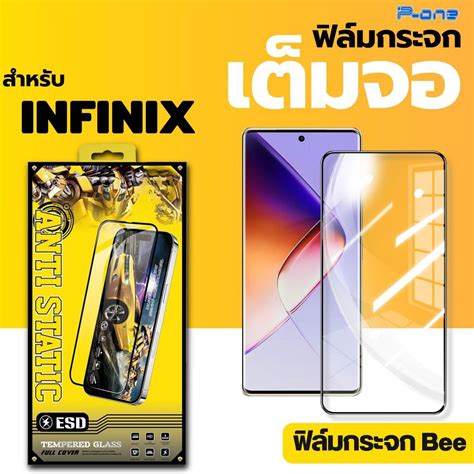 ฟลม Infinix ฟลมกระจก Bee เตมจอ หนาจอ รน Hot Pro Zero Smart Note i Shopee