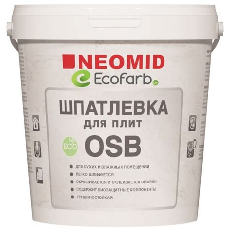 ᐉ Шпатлевка Neomid (Неомид) для плит OSB (ОСБ) купить в Минске