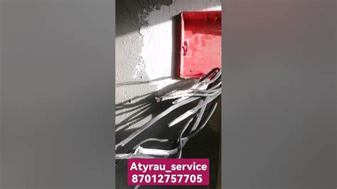 Электро шит - YouTube