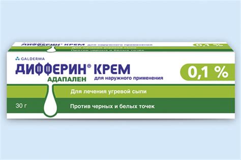 Дифферин минск