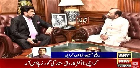 Unification Of Mqm Dr Farooq Sattar Reaches Sindh Governors House