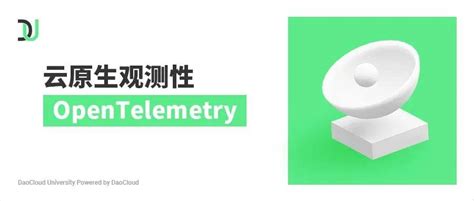 云原生观测性 Opentelemetry 知乎