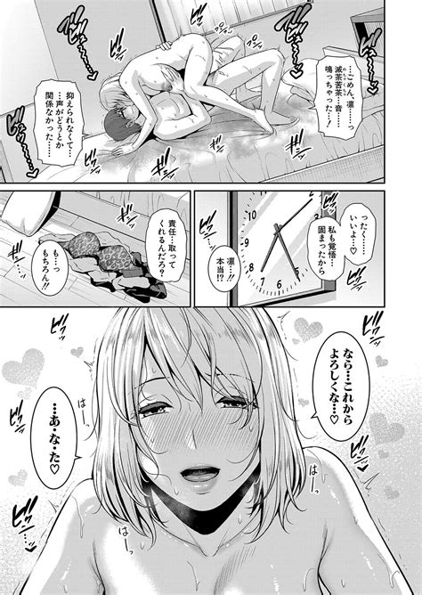 Shin Tomodachi No Hahaoya Ch Page Nhentai Hentai Doujinshi And Manga