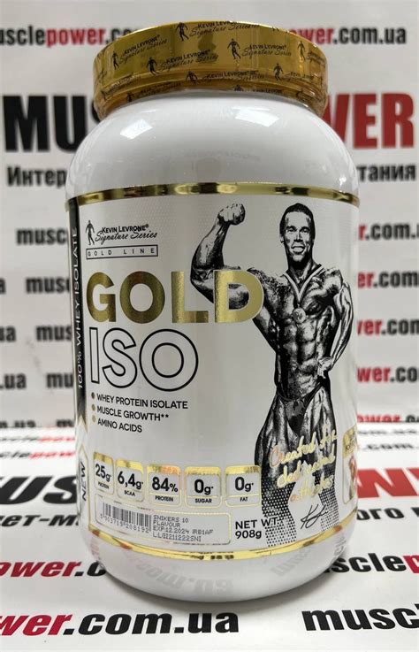від Kevin Levrone купити Протеїни, низька ціна | Інтернет магазин ...