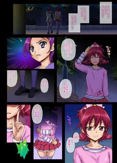 Cyclone No Full Color Pack Dokki Doki Nhentai Hentai Doujinshi And Manga