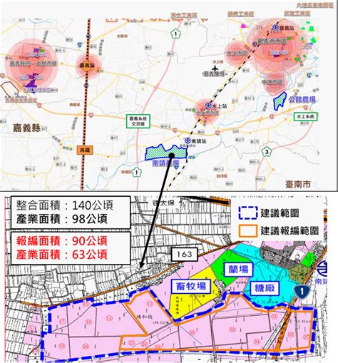 【台商回流】台糖農場變產業園區 第一期410公頃土地先行 環境資訊中心