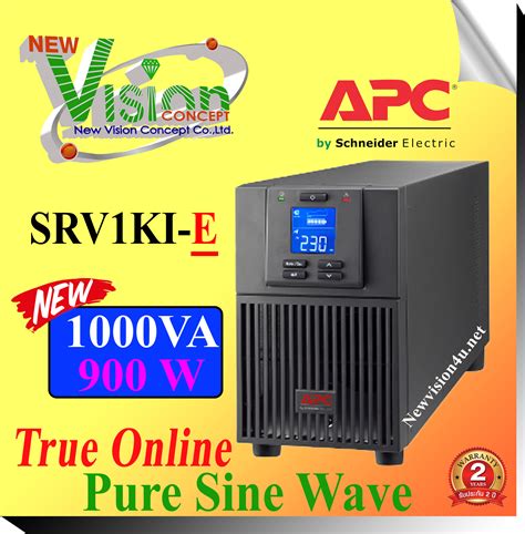 All New Ups True On Line Pure Sine Wave Apc Easy Ups Srv Ki