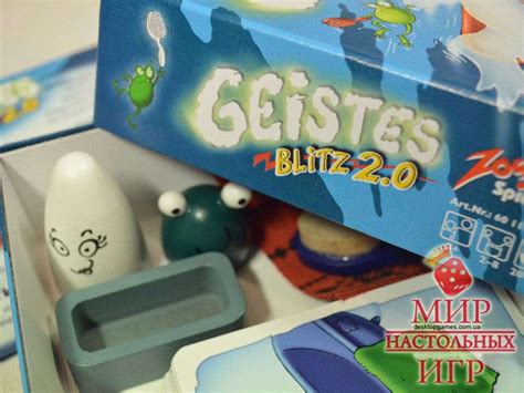 Настольная игра Geistesblitz 2.0 / Барамелька купить по низкой цене в ...
