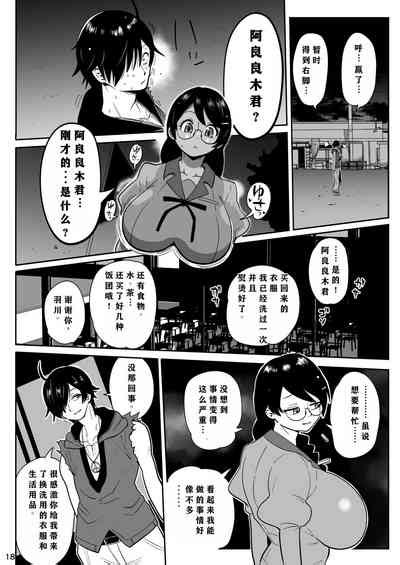 Hame Kawa Tsubasa Nhentai Hentai Doujinshi And Manga