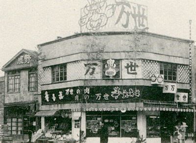 1984年ごろの新宿駅東南口「御大典広場」【2025】 | 東京 風景, 古写真, 都市景観