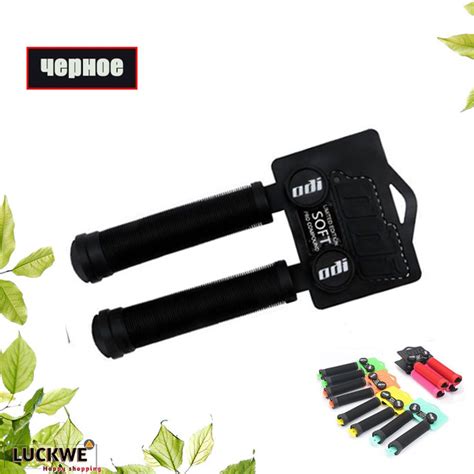 Нескользящая силиконовая ручка для горных велосипедов/ ручка XC/AM для ...