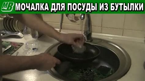 Мочалка для посуды из пластиковой бутылки Применение ПЭТ ленты - YouTube