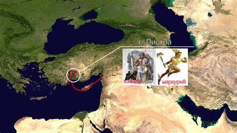 Первое (1) миссионерское путешествие апостола Павла - YouTube