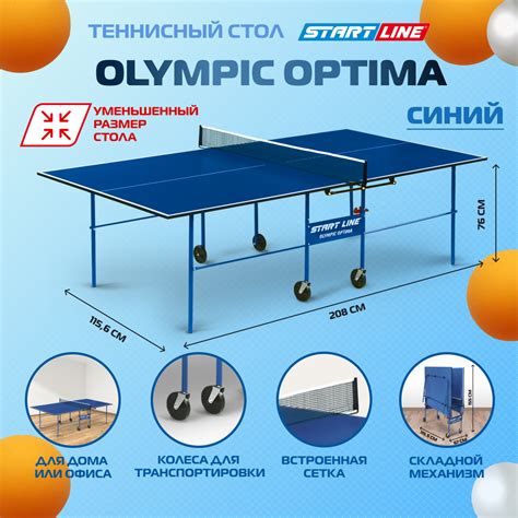 Теннисный стол старт — купить по низкой цене на Яндекс Маркете
