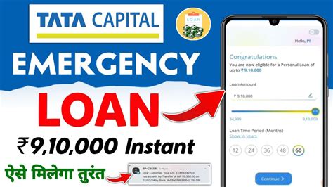 Tata Capital App Se Loan Kaise Le Tata Capital Personal Loan Apply