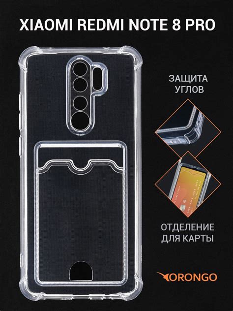 Redmi 8 Чехол купить на OZON по низкой цене
