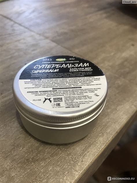 Бальзам для кожи головы Lush Супербальзам Superbalm - «Разочарование ...