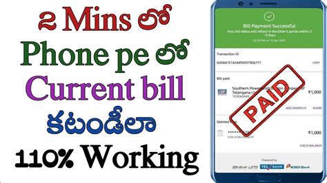 How To Pay Electricity Bill In Phonepe In Telugu Pay Current Bill In