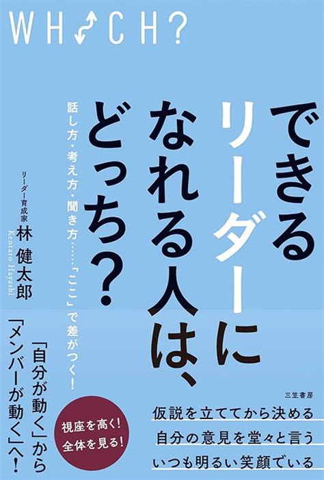 これを口にする人は生涯 大仕事 は成し遂げられない仕事のデキる人が絶対に使わないngワード ｢それはちょっと範疇の外ですね｣｢私の仕事ではありません｣ 4ページ目 President