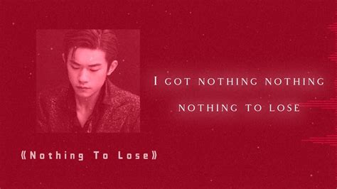 易烊千玺 Jackson — ｜nothing To Lose｜【i Got Nothing Nothing Nothing To Lose】 Youtube