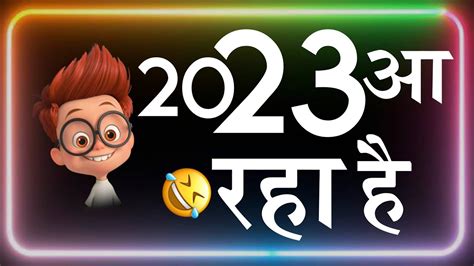 Naye Sal Ke Funny Status New Year Comedy Status Naye