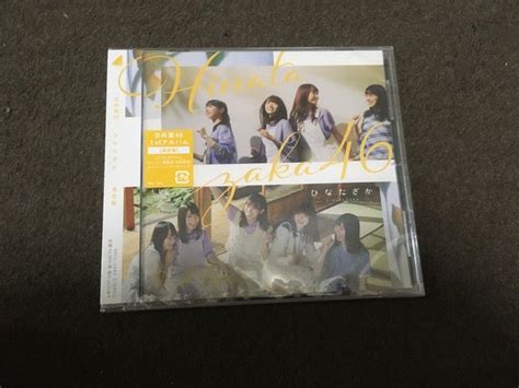 日向坂46の1stアルバム「ひなたざか」通常盤ゲット Sdm48 2のブログ