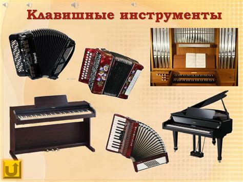 Интерактивная игра для детей старшего дошкольного возраста «Музыкальный ...