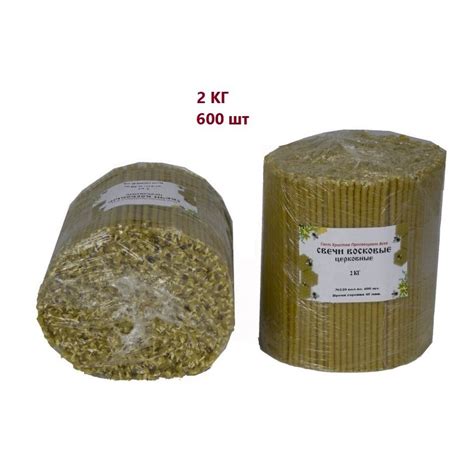 СВЕЧИ ПОЛУВОСКОВЫЕ 2 КГ №120