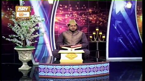 Paigham E Quran Muhammad Raees Ahmed 2nd September 2020 ARY Qtv