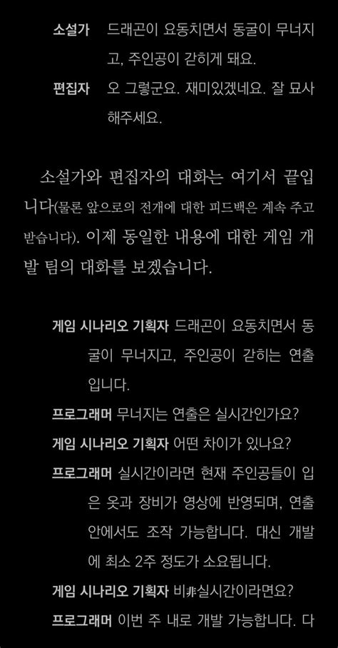 현생이 덕질에 방해되는 시엘란 on Twitter RT kindtis 이거 못하는 분들 많이 봄 아이디어만 던져놓으면