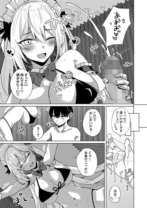 COMIC HOTMILK Page Nhentai Hentai Doujinshi And Manga