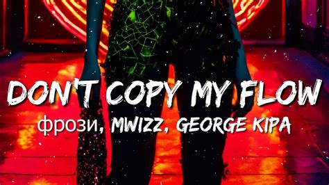 Mwizz George Kipa Don T Copy My Flow Lyrics Youtube