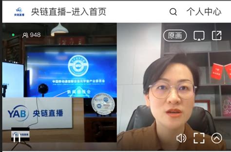 元宇宙产业委召开第二次新闻通报会 发布第二批接纳成员名单和“千里马”计划