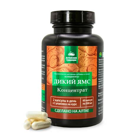 Алтайские традиции — купить по низкой цене на Яндекс Маркете