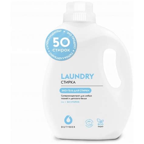 Гель для стирки GRASS DUTYBOX LAUNDRY, cуперконцентрат, 1 л — купить в ...