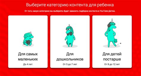 Как заблокировать Ютуб от ребенка