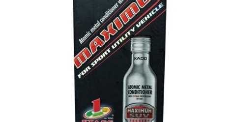 Maximum SUV за двигател