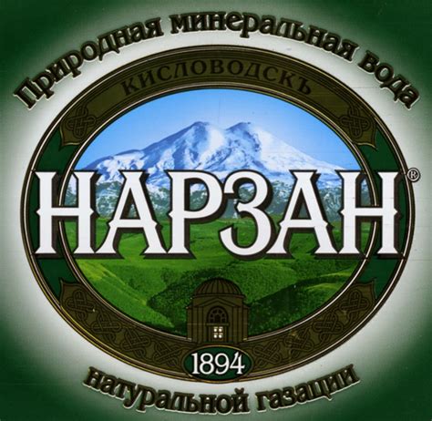 Купить минеральная лечебно-столовая газированную воду с магнием Стэлмас ...