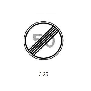 Дорожный знак 3.25. Конец зоны ограничения максимальной скорости.