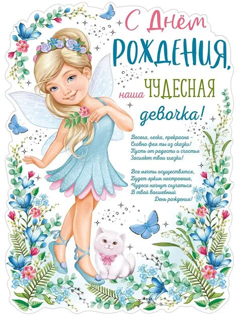 Картинки На Стену Вконтакте С Днем Рождения - 77 фото